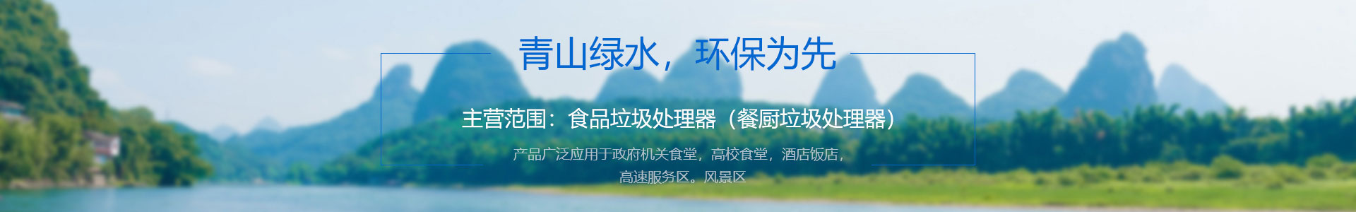 粿田臻品